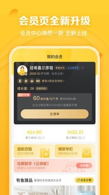 海招网下载_海招网手机版下载-0