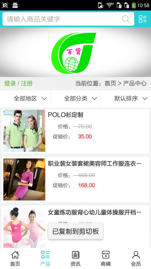 截图2