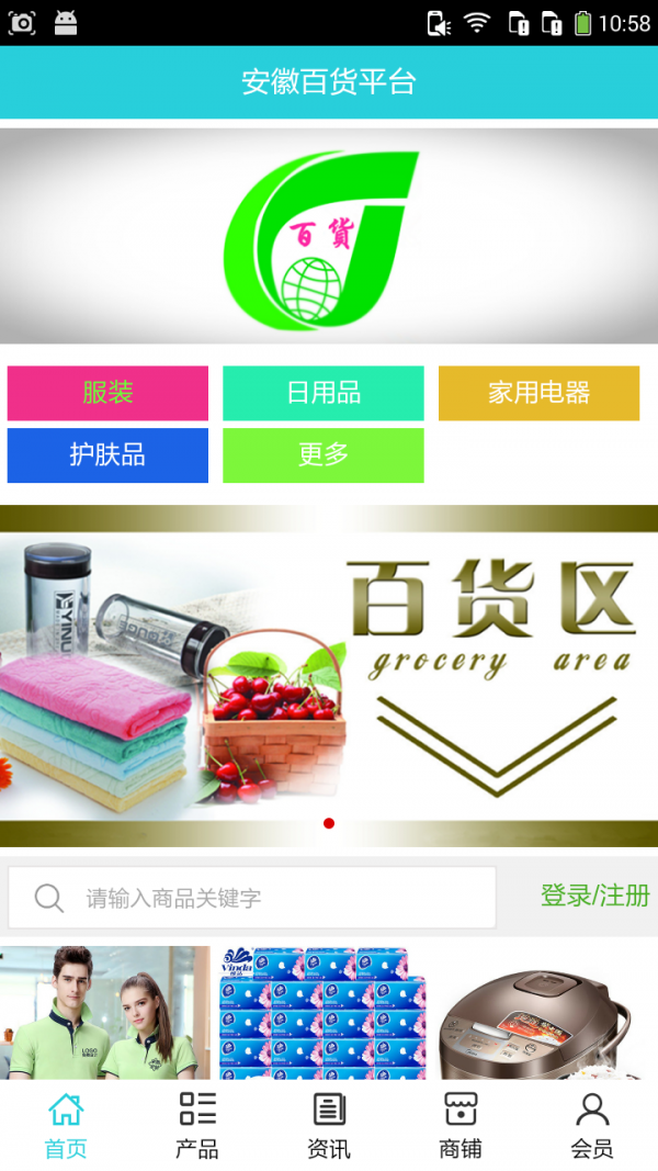 截图1