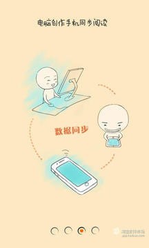 漫画君截图2