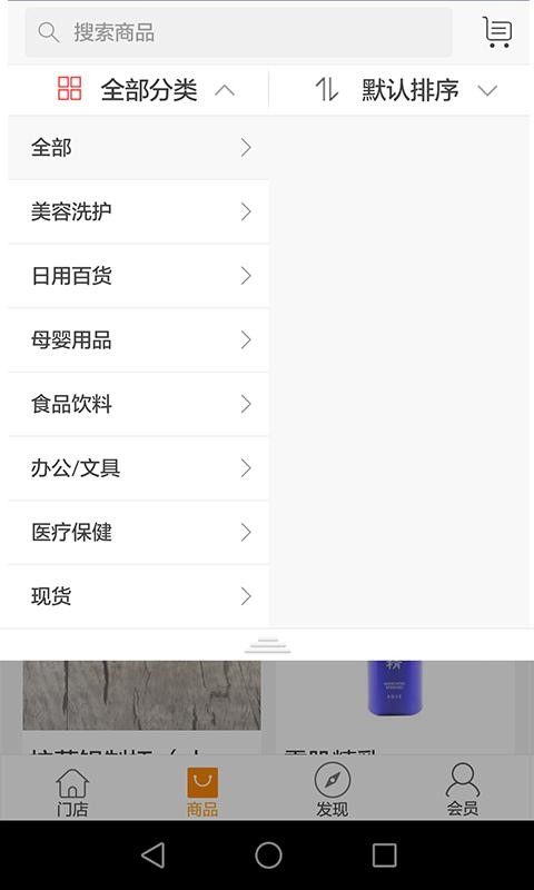截图3