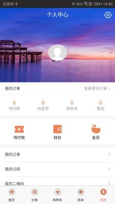 文艺通截图3