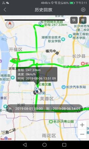 微巡截图4