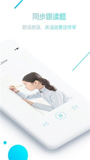 华诺家教截图1