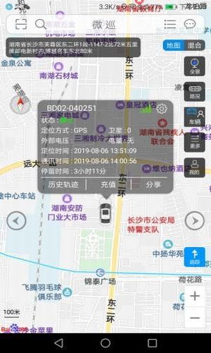 微巡截图3