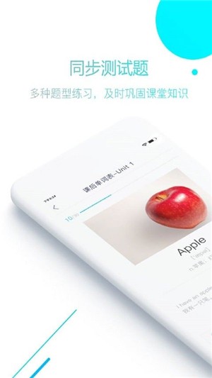 华诺家教截图3