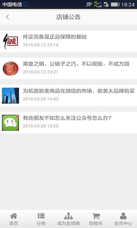 唐歌港货-01