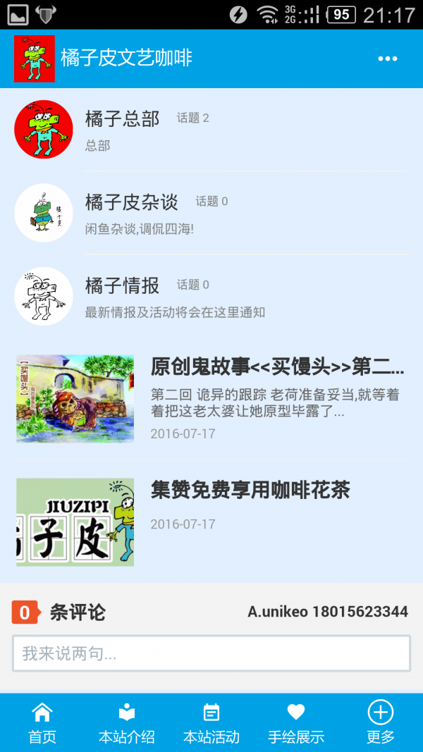 截图1