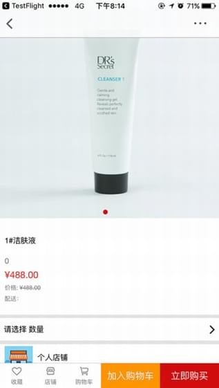 薇美世界截图3