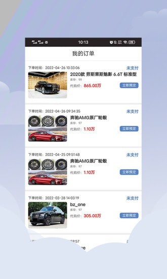 截图2
