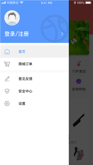 北极洲截图1