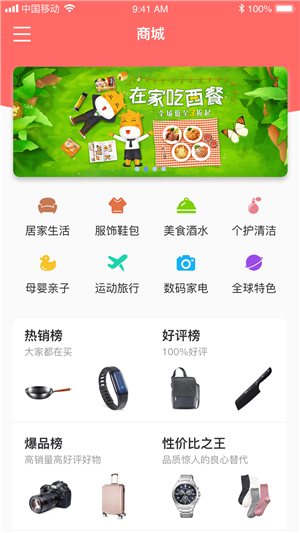 北极洲截图3