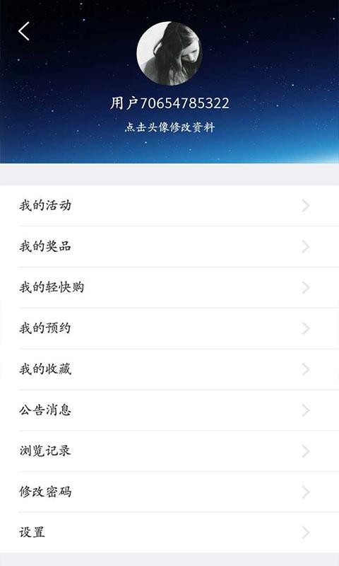 汝州手机台下载_汝州手机台最新版下载-1