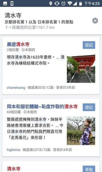 背包地图截图6