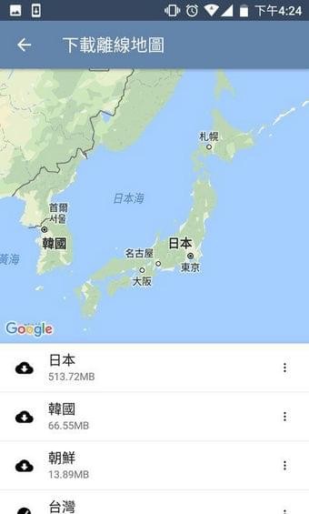 背包地图截图5