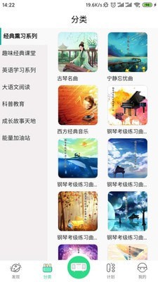 神尔云教下载_神尔云教安卓版下载-0