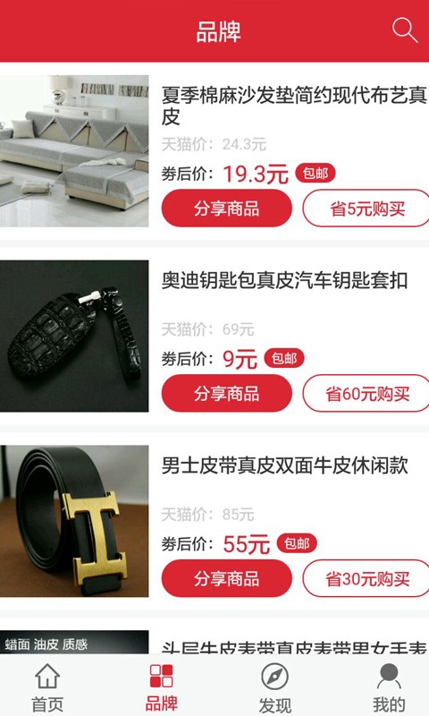早早街