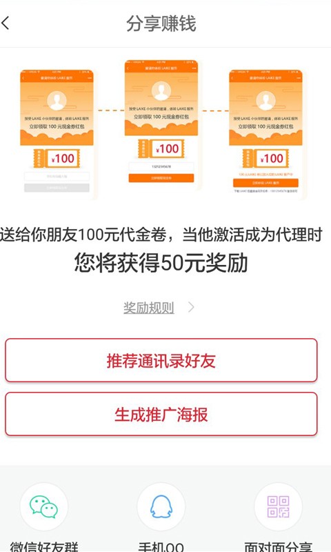 早早街