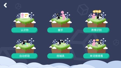 果小聪下载_果小聪ios版下载-0