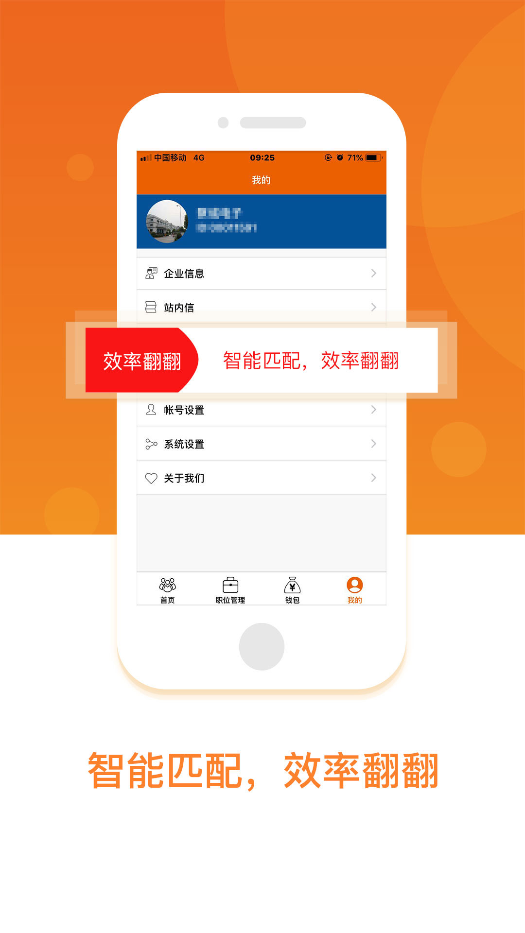 工务园机构版