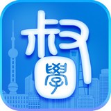 上海督学下载_上海督学手机版下载