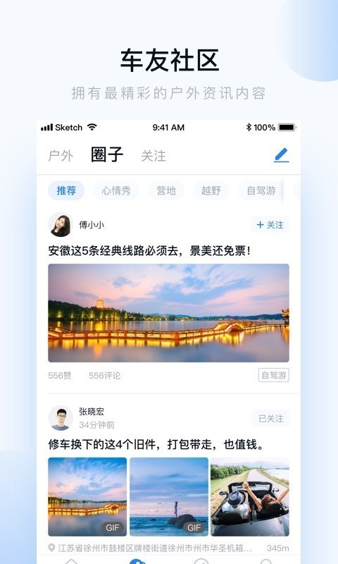 截图4