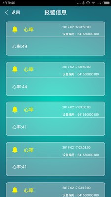 智慧护士-01