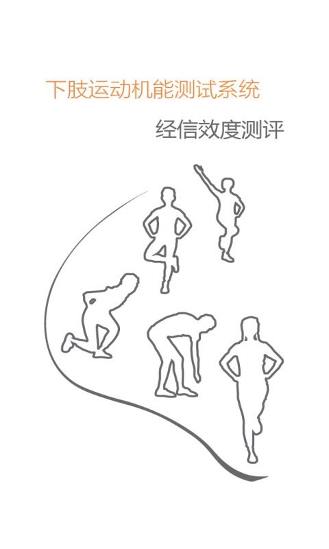 安仓医疗截图1