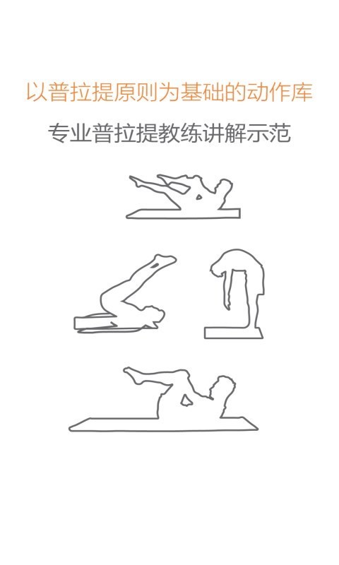 安仓医疗截图2
