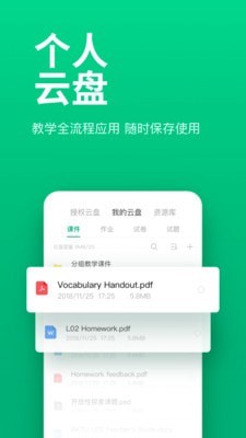 截图4