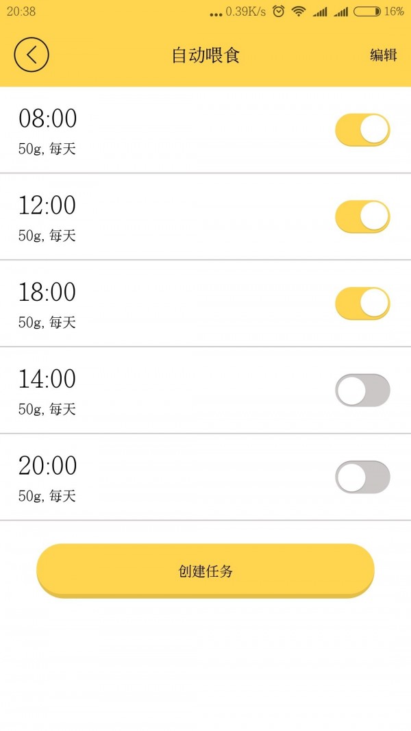霍曼家族截图3
