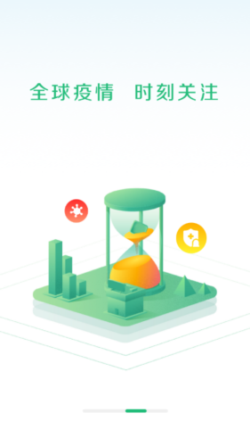 曲靖通截图3