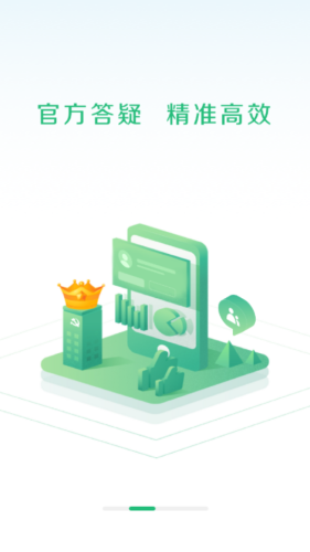 曲靖通截图2