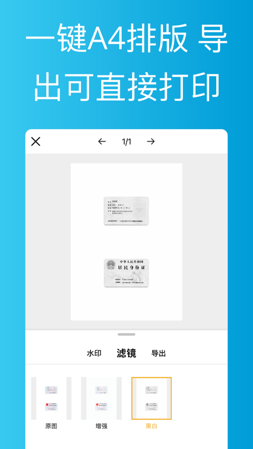 截图4