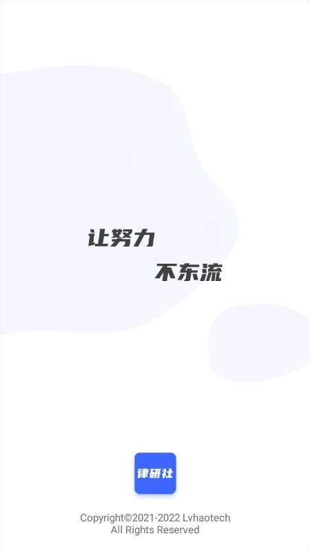 中国法律法规大全截图2