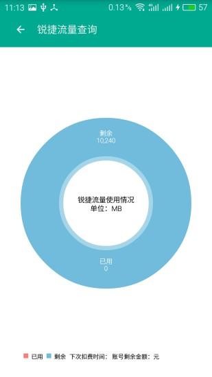 顺德职业技术学院截图1