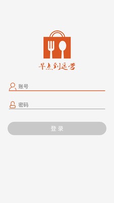 早点到运营-01