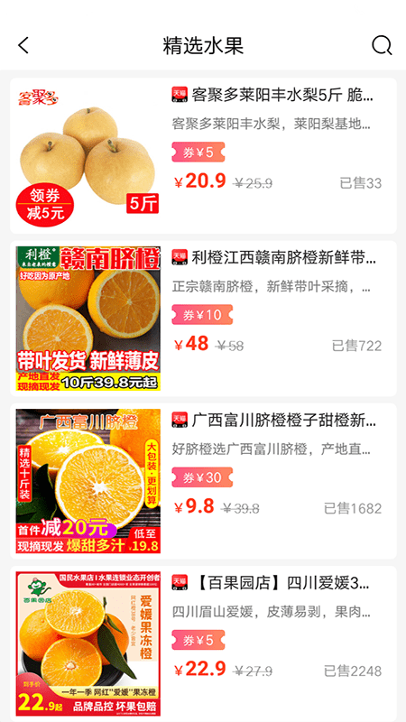 聚宝截图2