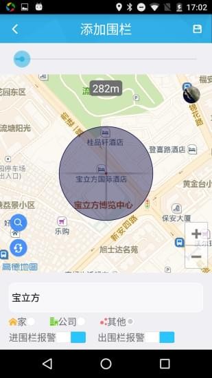 爱车生活2
