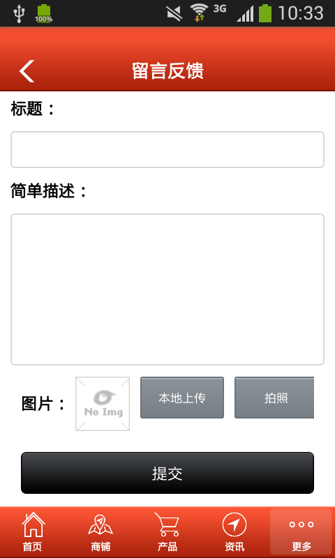 古城特产-01