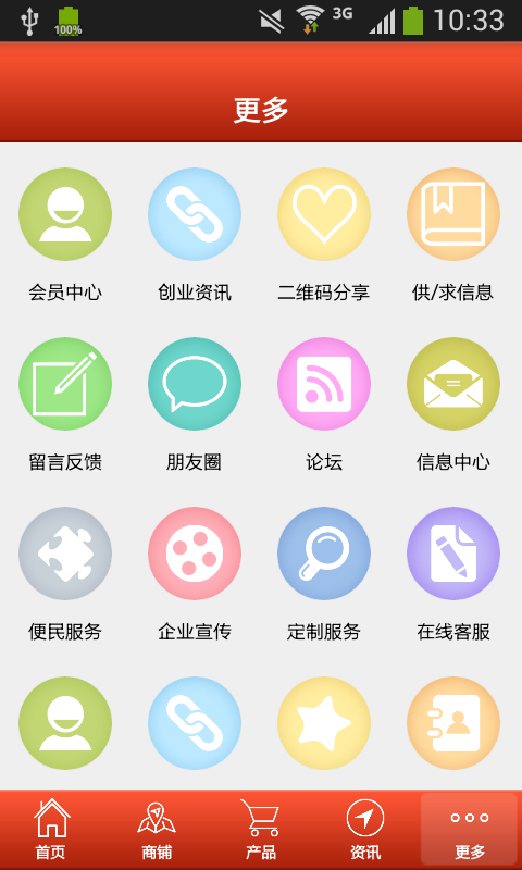 古城特产-01