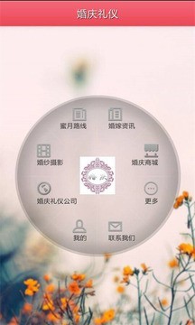 截图5