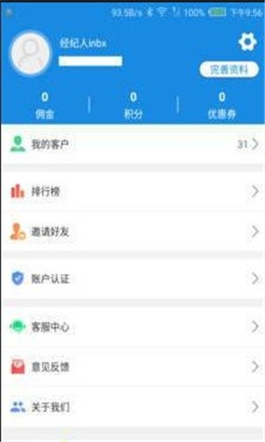 家装生活汇截图4