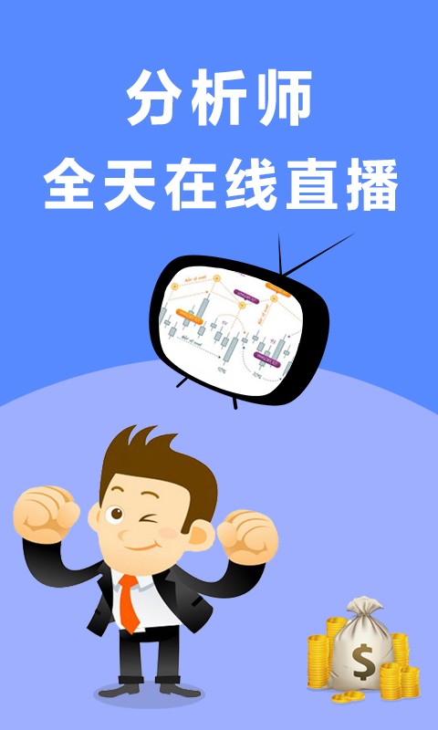 麒麟白银宝截图4