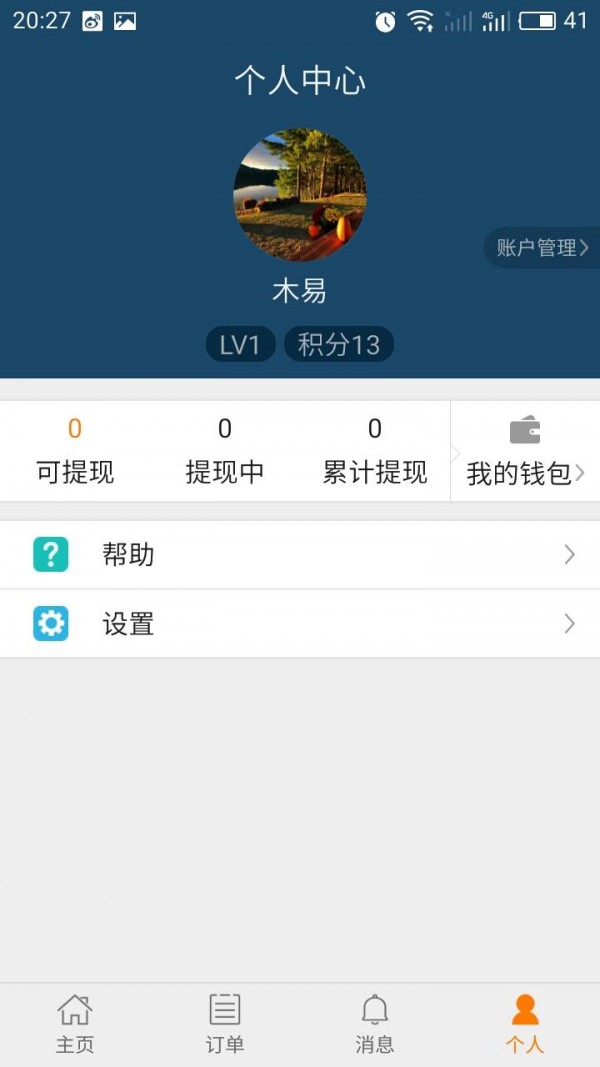 百传选址截图5