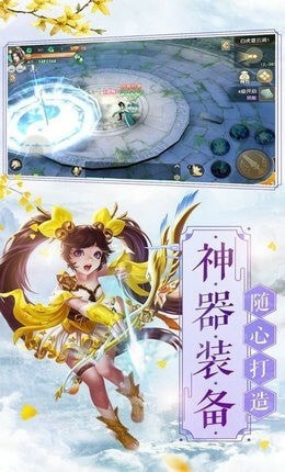 巅峰岁月截图