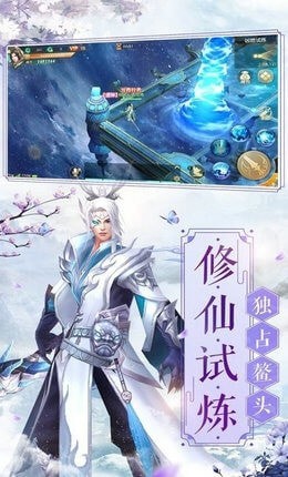 巅峰岁月截图
