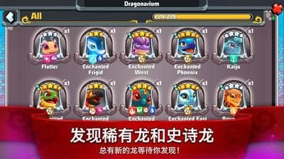 龙谷2截图1