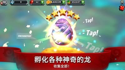 龙谷2截图3