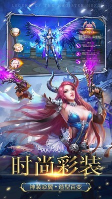 魔导英雄传说_截图5